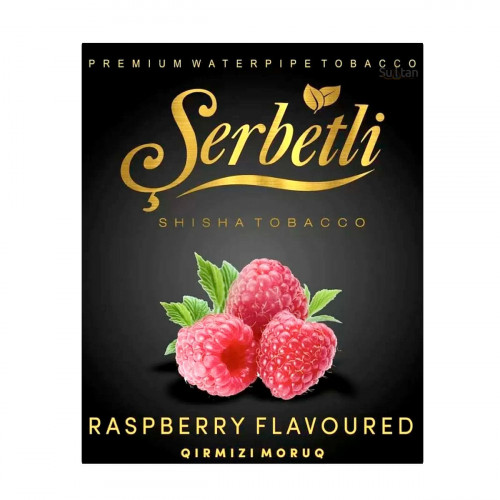 Табак Serbetli Raspberry (Малина), 50 грамм (новая упаковка)