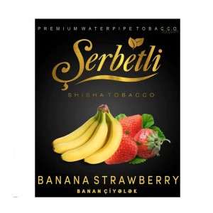 Табак Serbetli Banana Strawberry (Банан с Клубникой), 50 грамм (новая упаковка)
