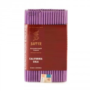 Табак Satyr High Aroma California Cola (Калифорнийская Кола), 25 грамм