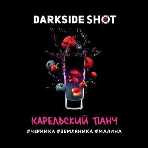 Табак DarkSide Shot Line - Карельський Панч, 30 грамм