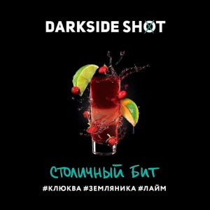 Табак DarkSide Shot Line - Столичный Бит, 30 грамм