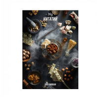 Табак Daily Hookah Нугатий, 250 грамм