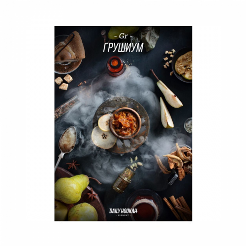 Табак Daily Hookah Грушиум, 60 грамм