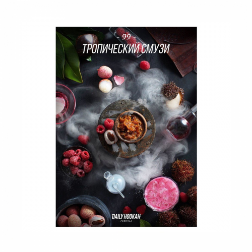 Табак Daily Hookah Тропический Смузи, 250 грамм