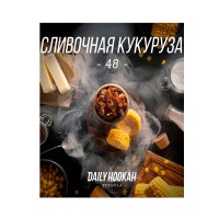 Табак Daily Hookah Сливочная Кукуруза, 250 грамм 