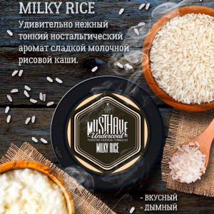 Табак Must Have - Milky Rice, 25 грамм