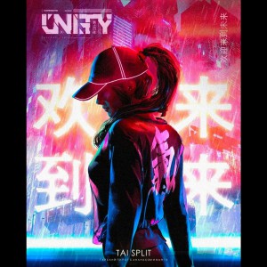 Табак Unity Tai Split (Тайский Пирог с Ананасом и Манго), 125 грамм