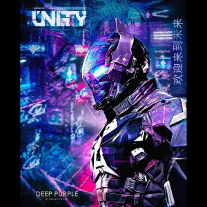 Табак Unity Deep Purple (Ягодный Холлс), 125 грамм
