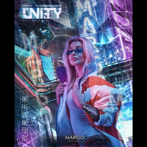 Табак Unity Margo (Маргарита), 125 грамм