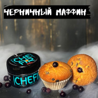 Табак Chefir Pro Черничный Маффин, 100 грамм