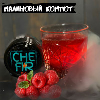 Табак Chefir Pro Малиновый Компот, 50 грамм