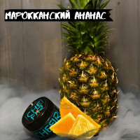 Табак Chefir Pro Марокканский Ананас, 100 грамм