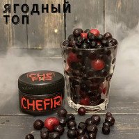 Табак Chefir Classic Ягодный Топ, 100 грамм