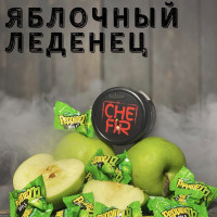 Табак Chefir Classic Яблочный Леденец, 100 грамм
