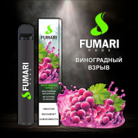 Fumari Pods, виноградный взрыв