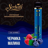 Serbetli Pods, черника малина