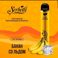 Serbetli Pods, банан со льдом